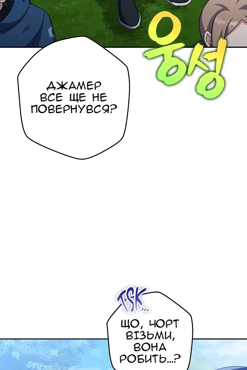 Сторінка 3