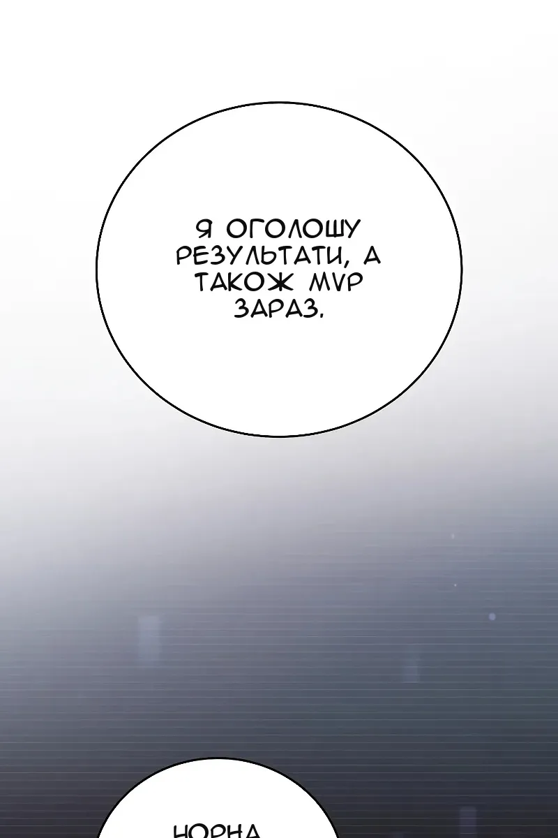 Сторінка 5