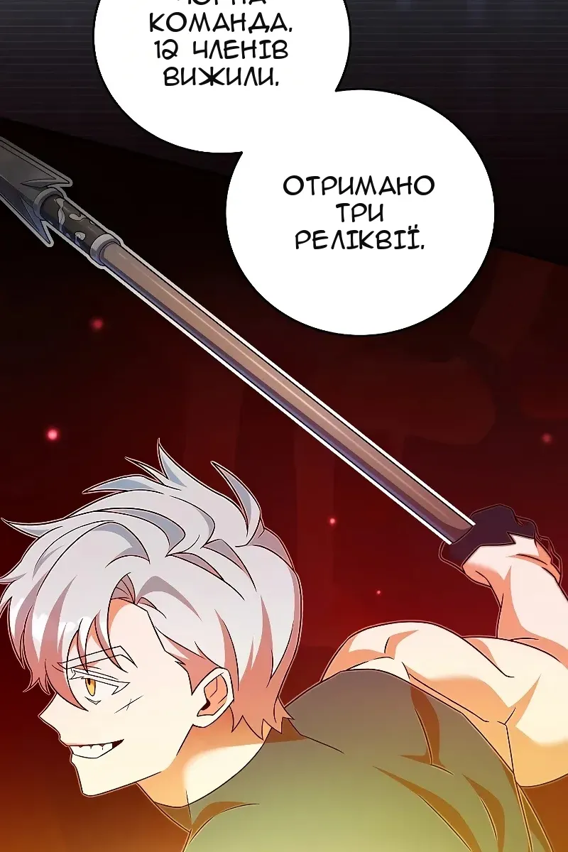 Сторінка 6