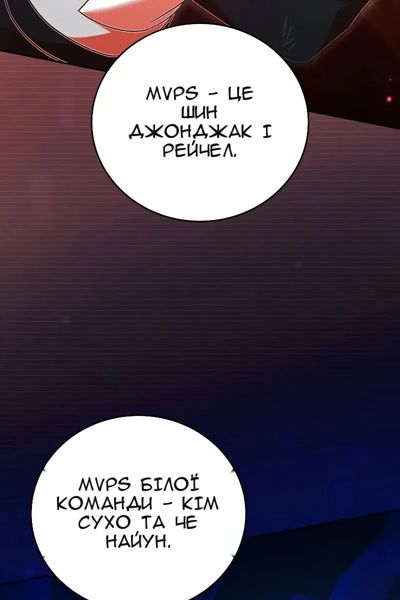 Сторінка 8
