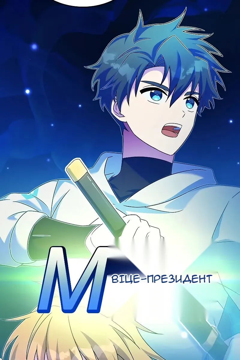 Сторінка 9