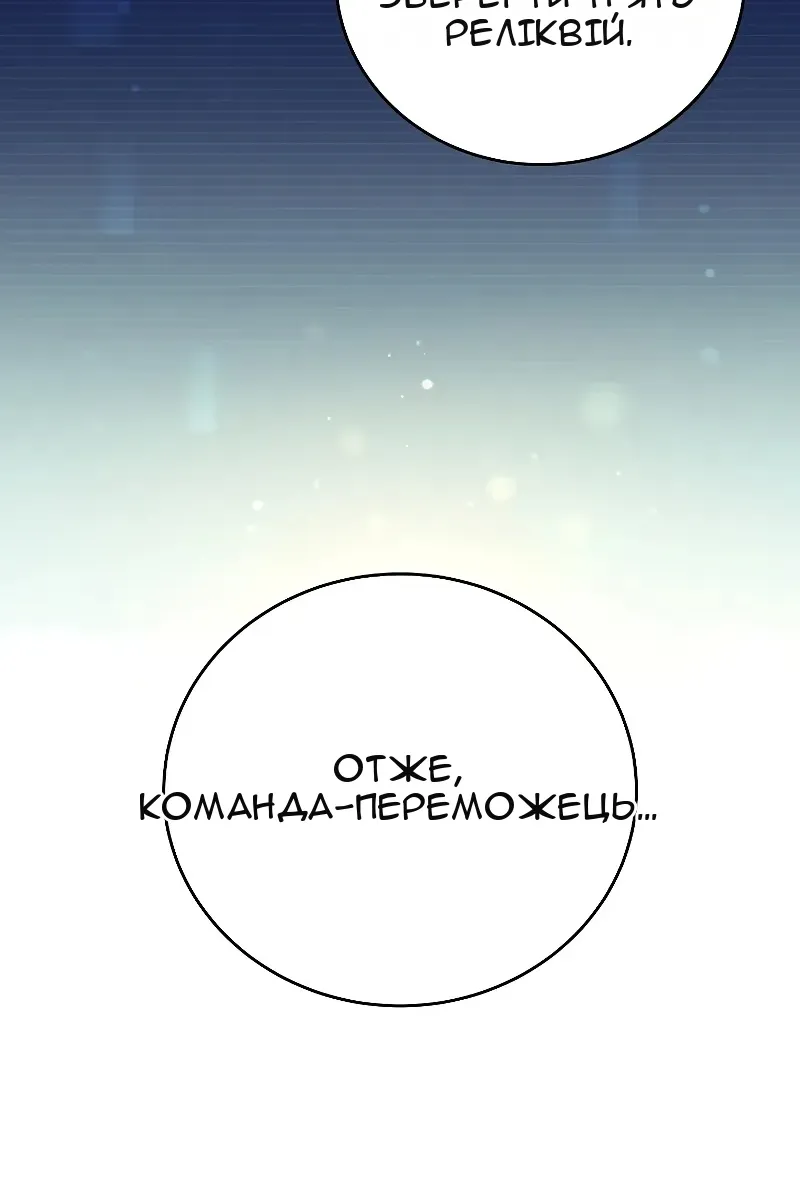 Сторінка 11