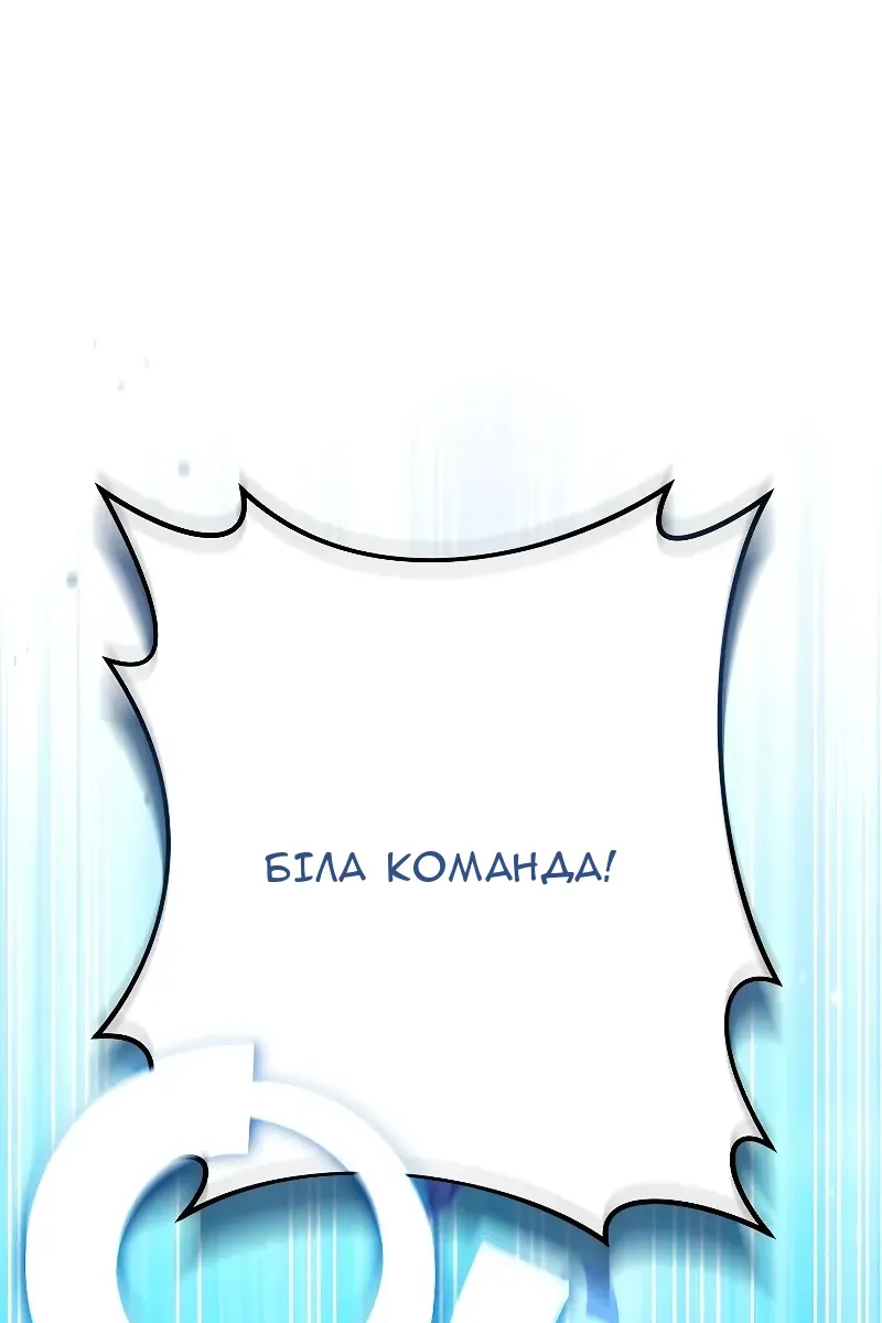 Сторінка 12