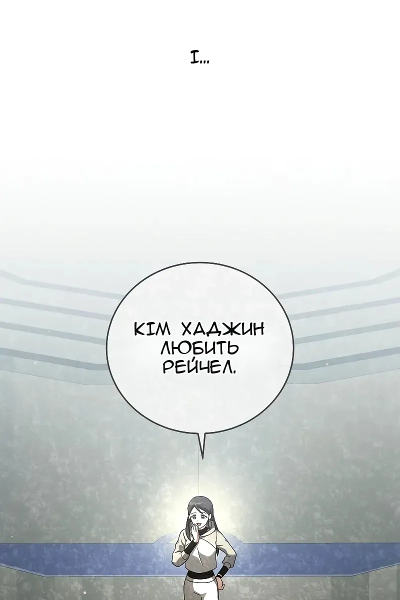 Сторінка 22