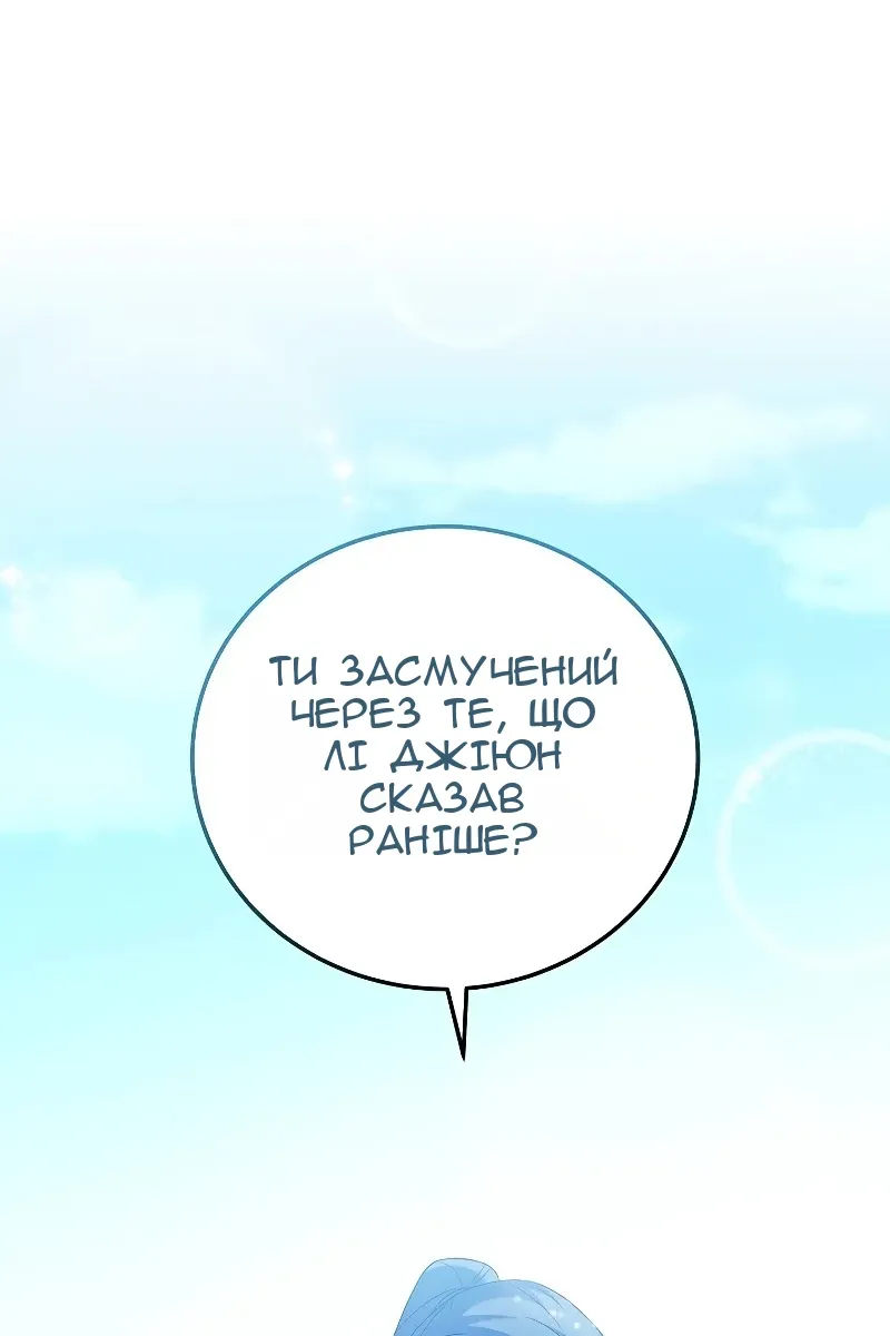 Сторінка 24