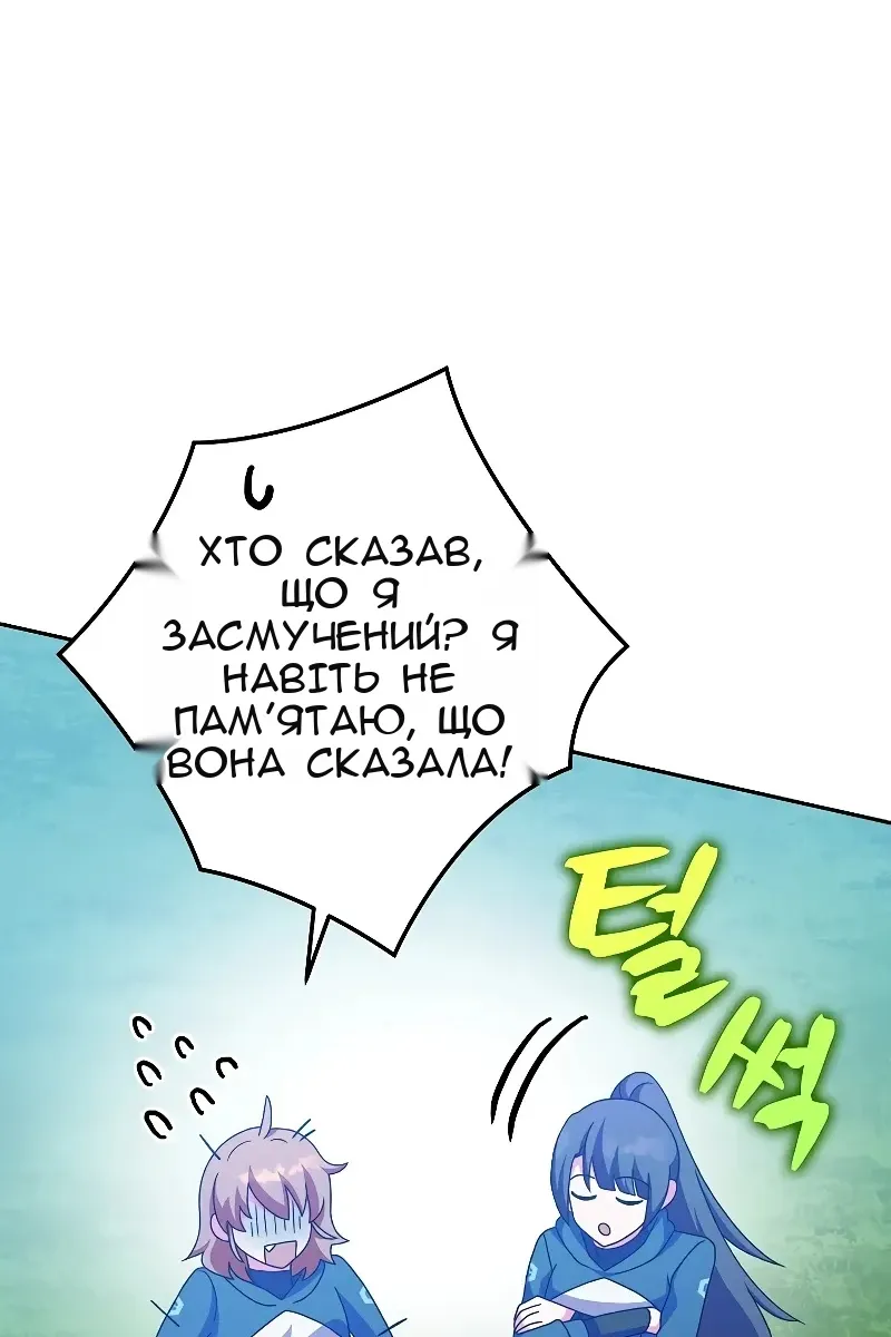 Сторінка 26
