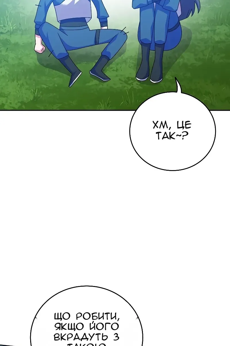 Сторінка 27