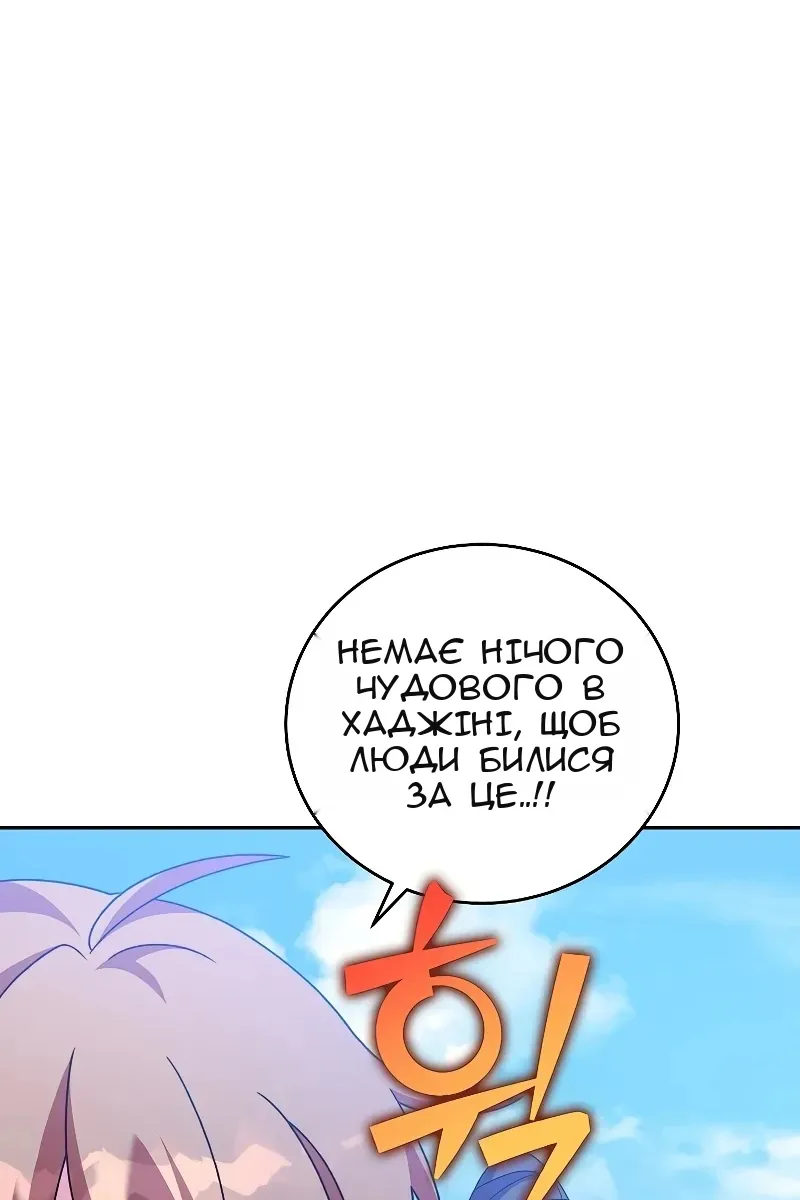 Сторінка 31