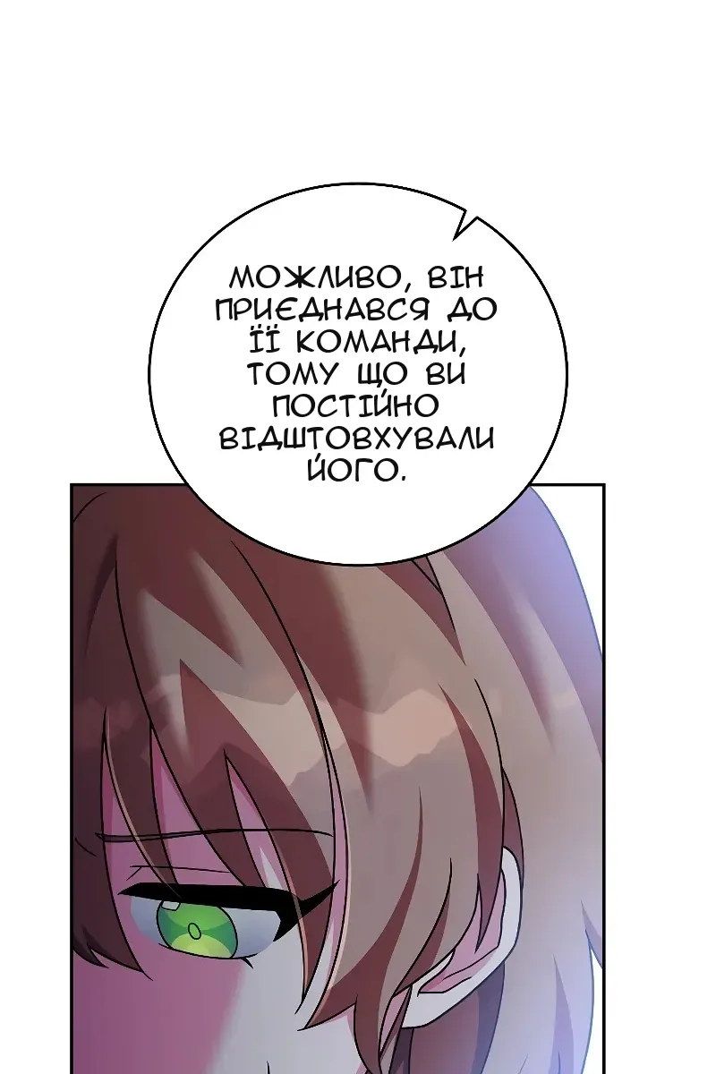 Сторінка 33
