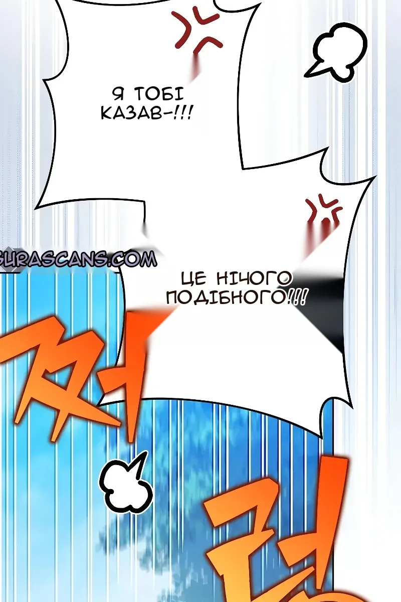 Сторінка 42