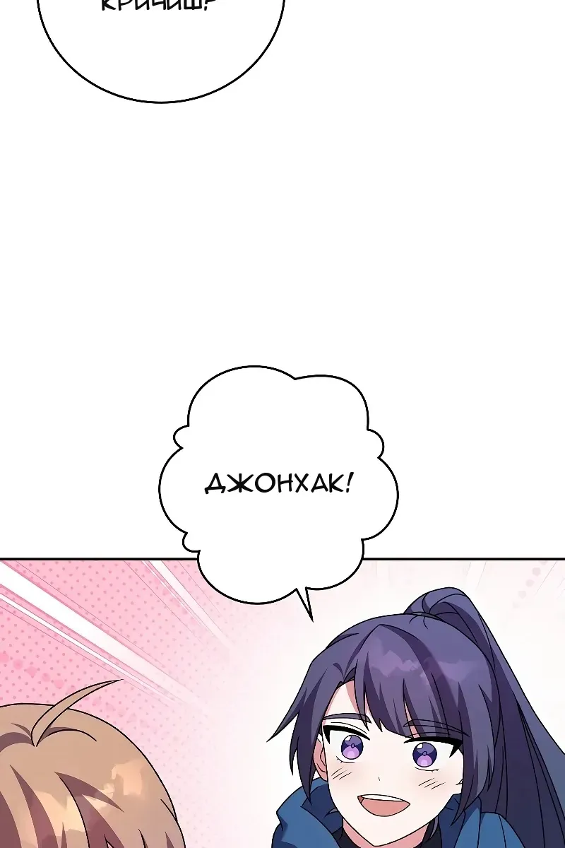 Сторінка 45