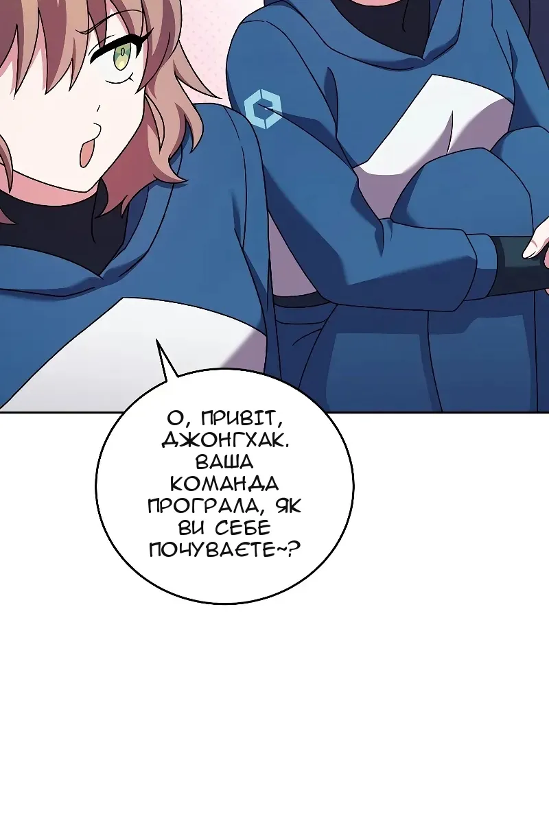 Сторінка 46