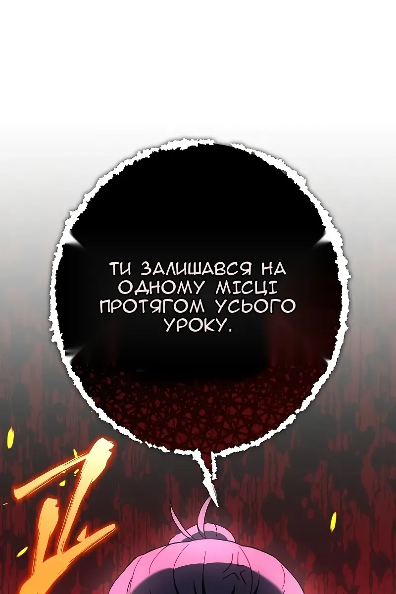 Сторінка 54