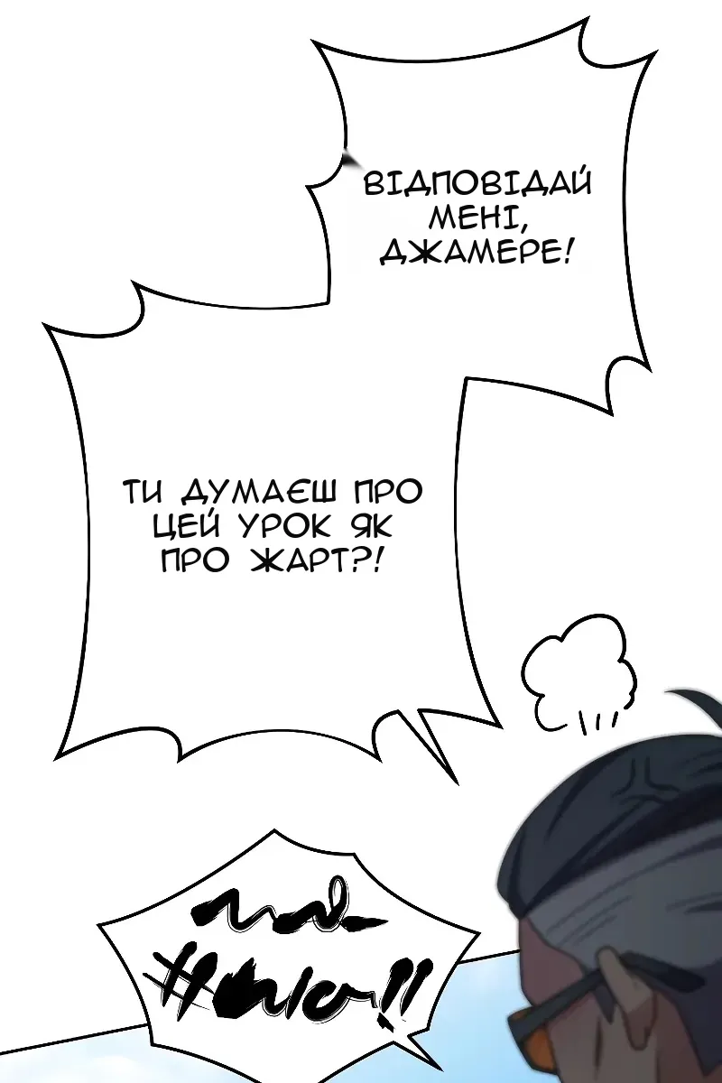 Сторінка 58