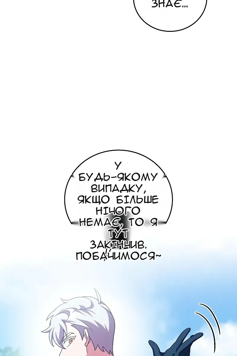 Сторінка 60