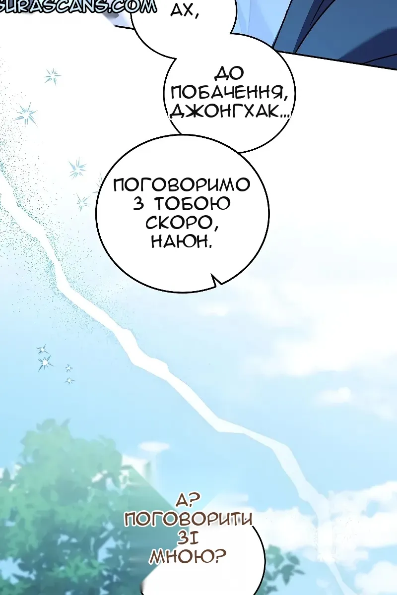 Сторінка 62