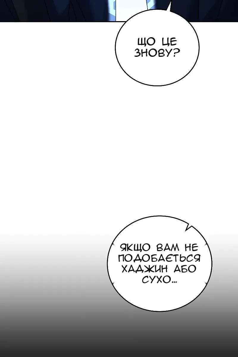 Сторінка 66