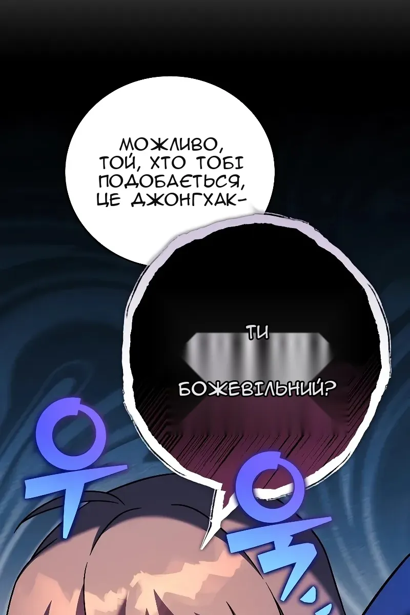 Сторінка 67