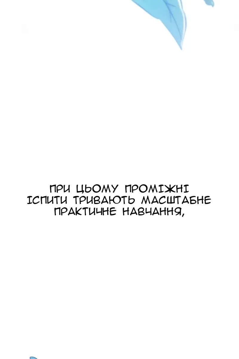 Сторінка 75
