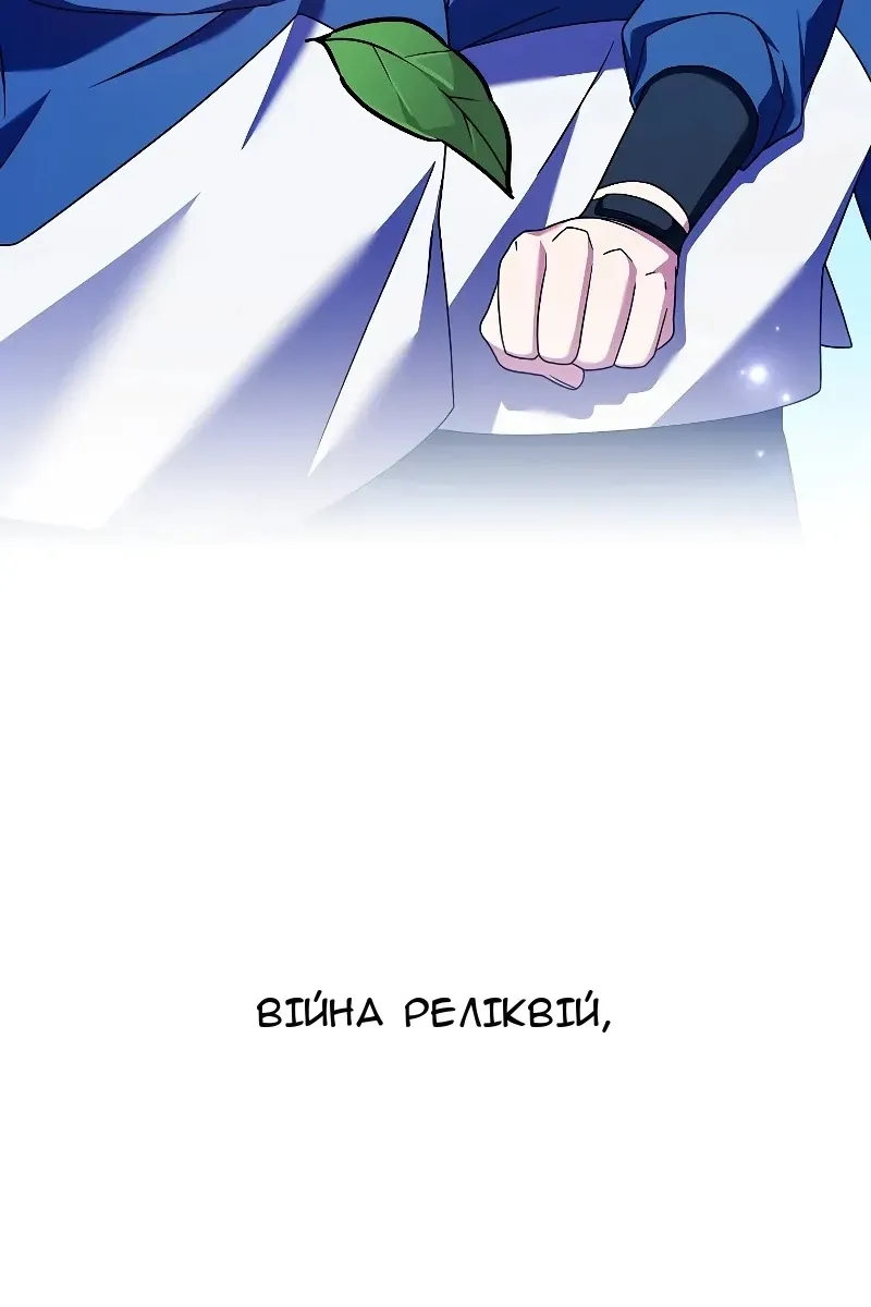 Сторінка 77