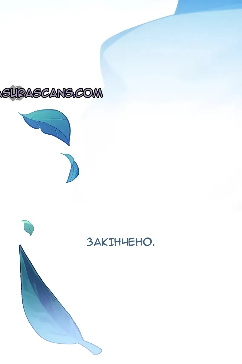 Сторінка 82