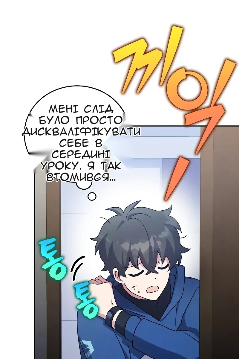 Сторінка 88