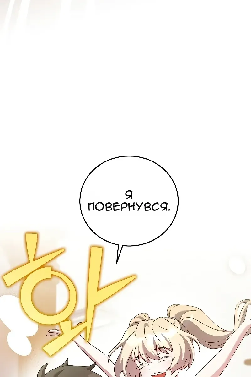 Сторінка 92