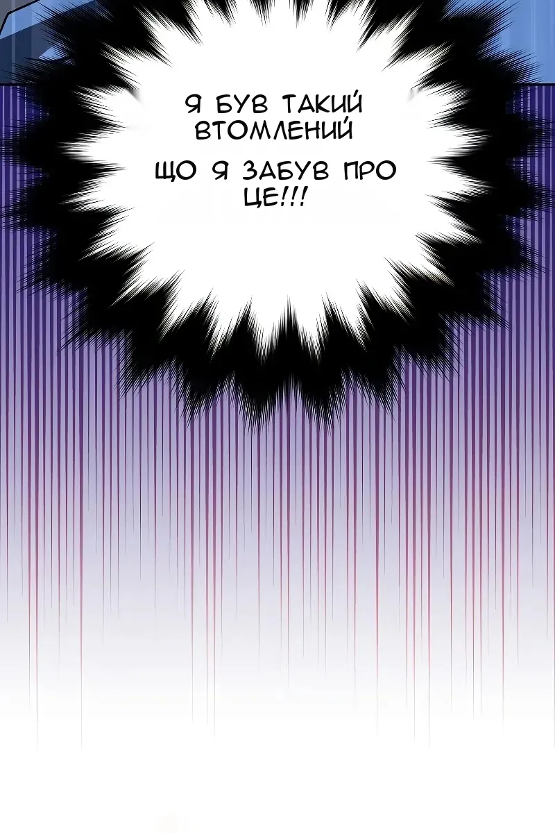 Сторінка 102
