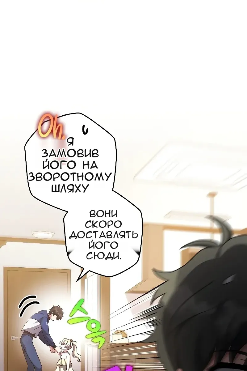 Сторінка 105