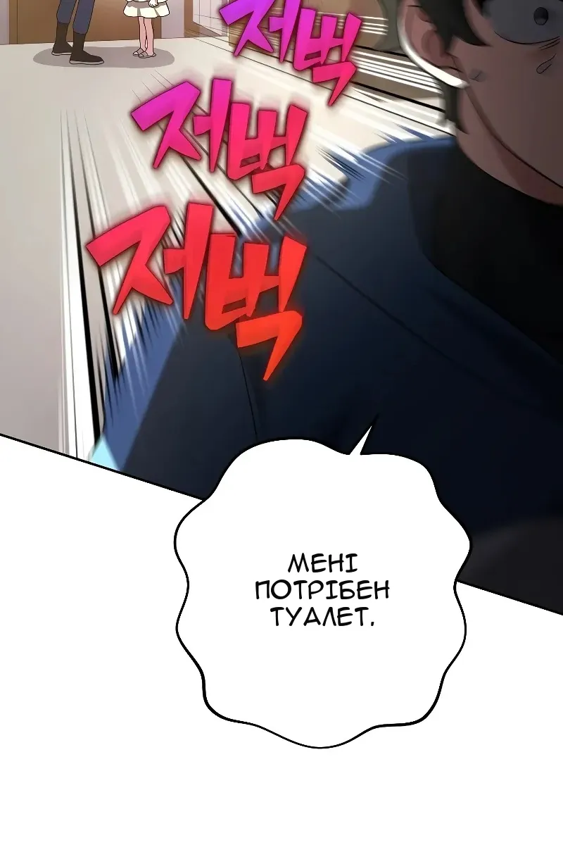 Сторінка 106