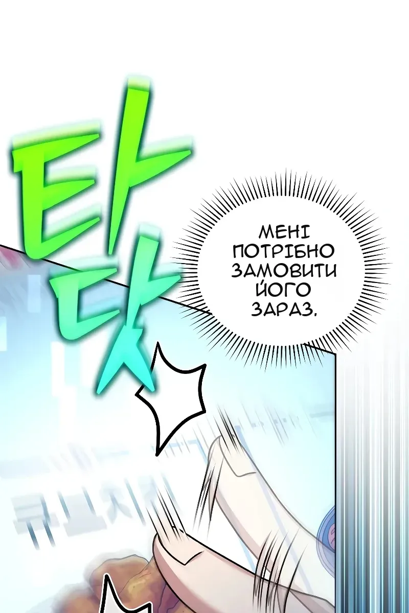 Сторінка 107
