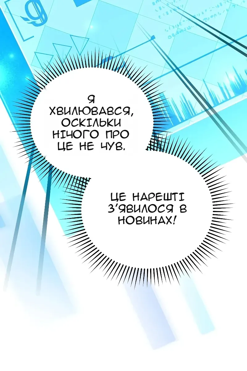 Сторінка 115