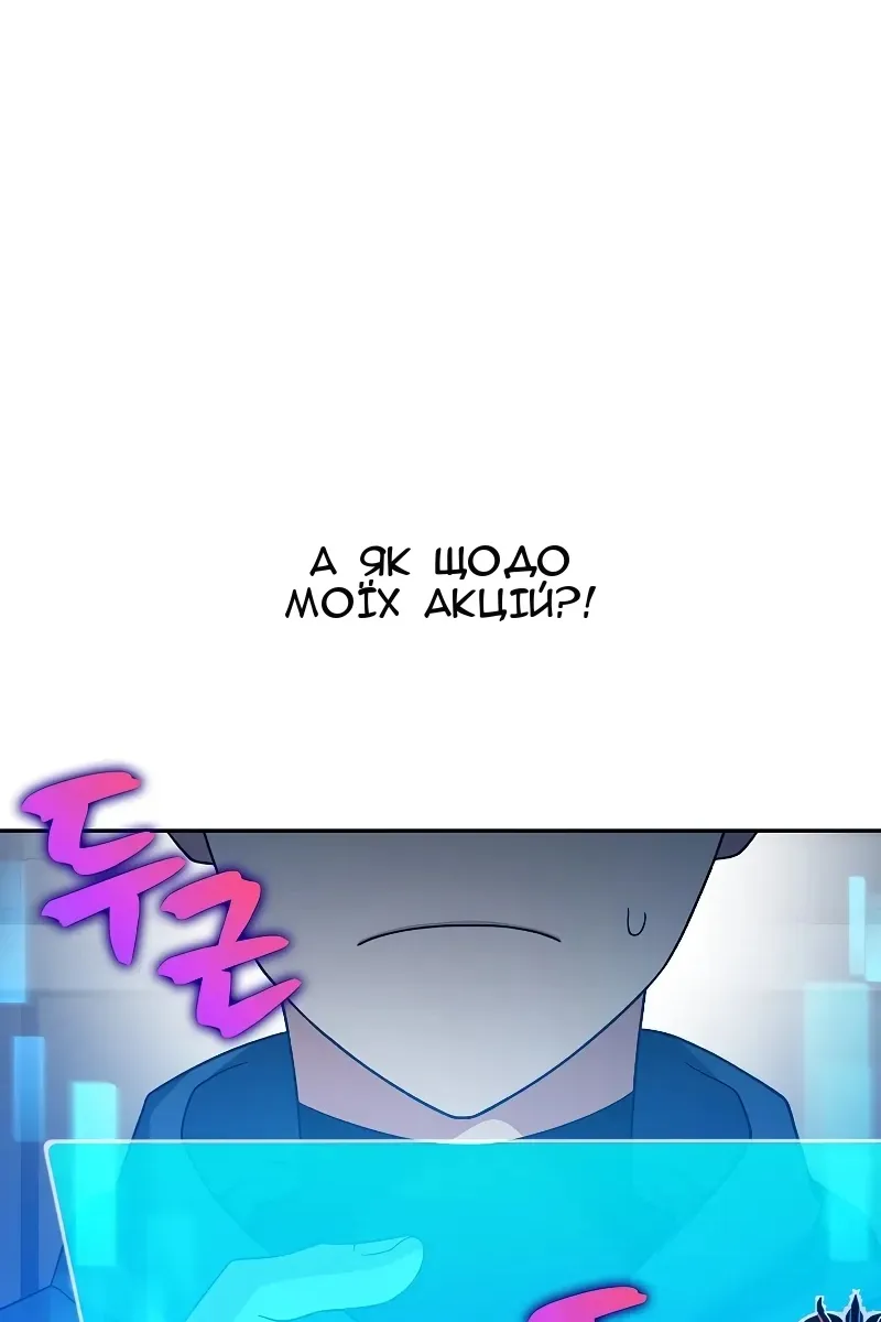 Сторінка 116