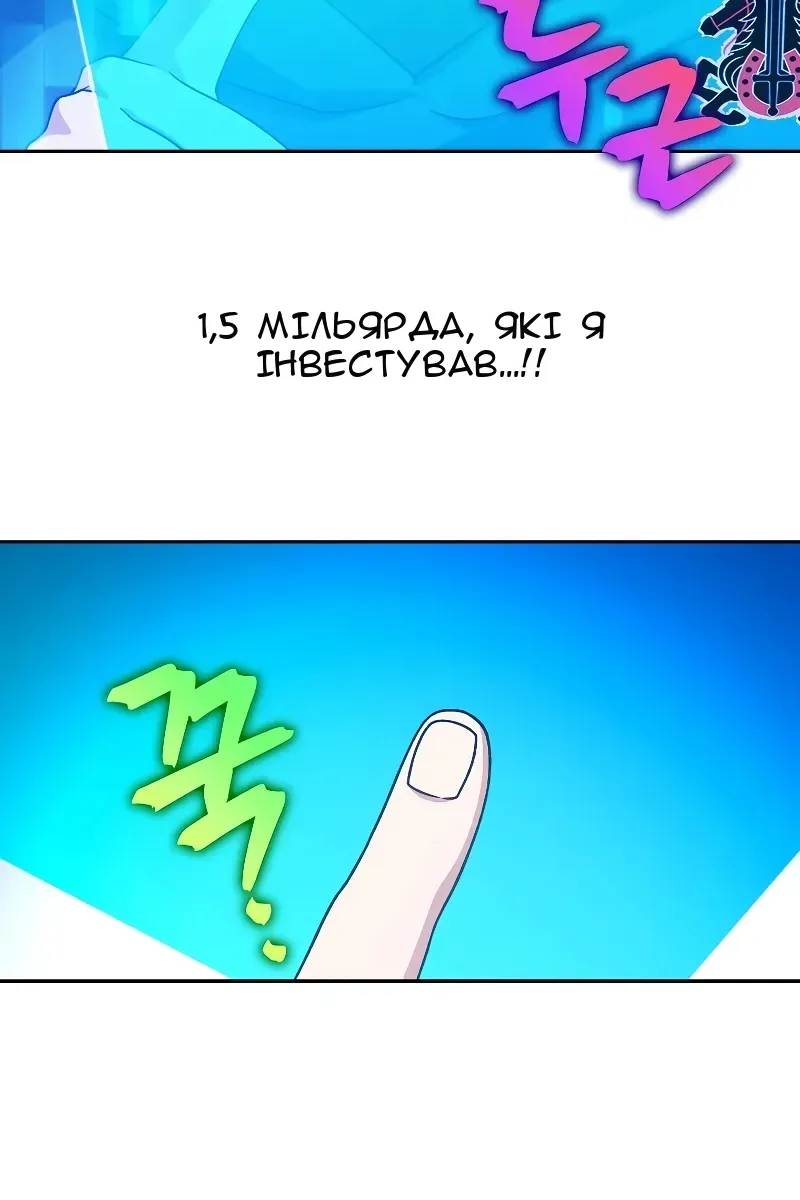 Сторінка 117