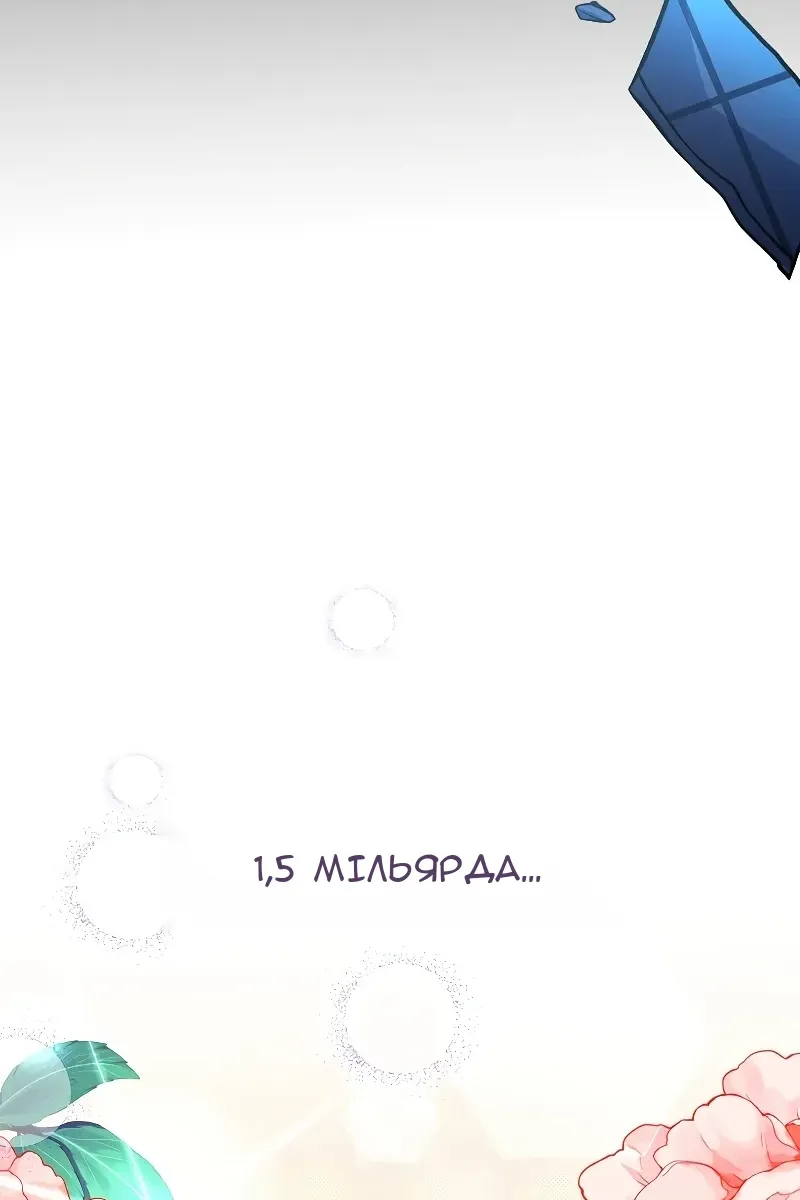 Сторінка 121