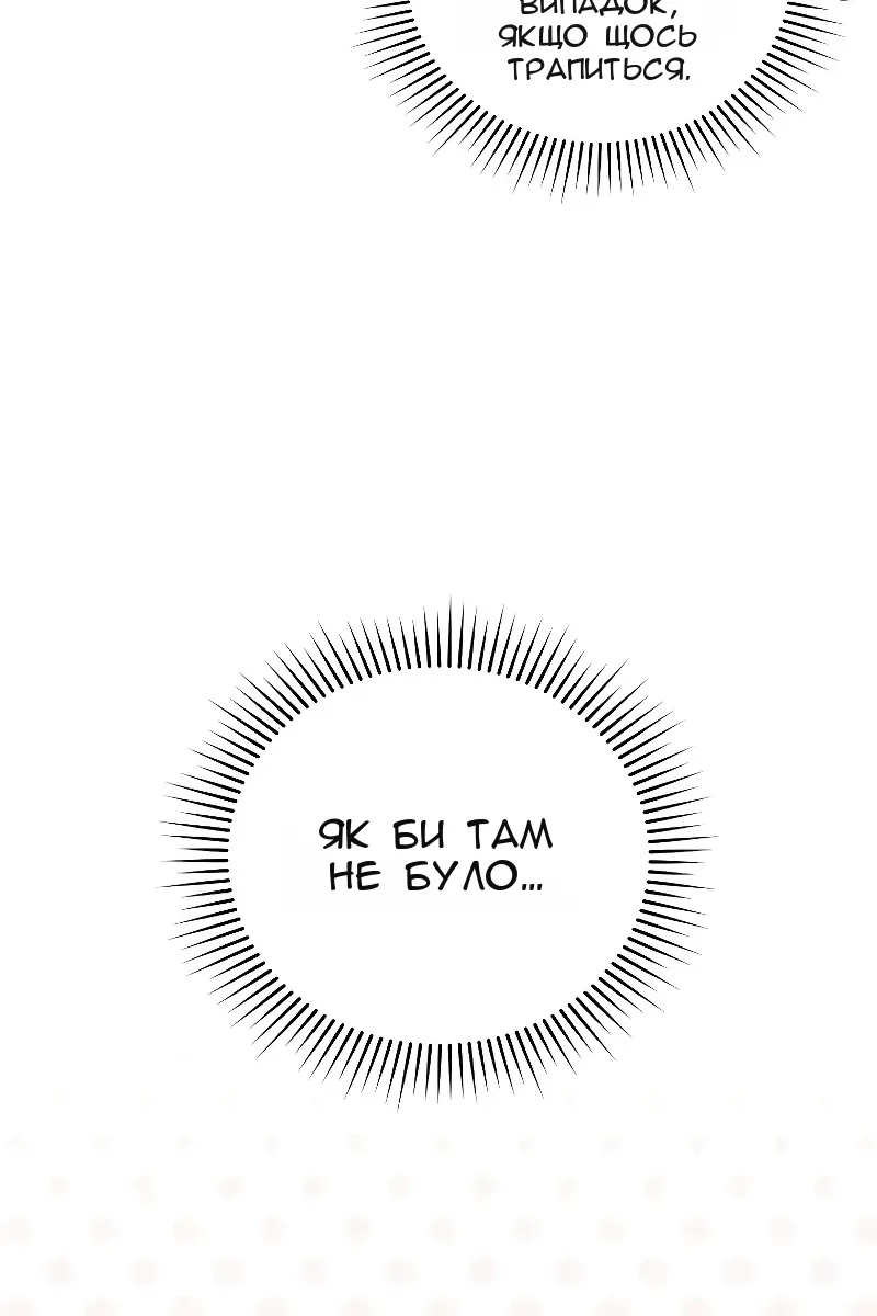 Сторінка 125