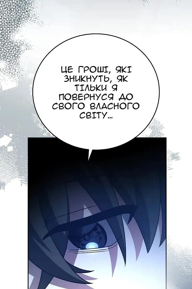 Сторінка 132