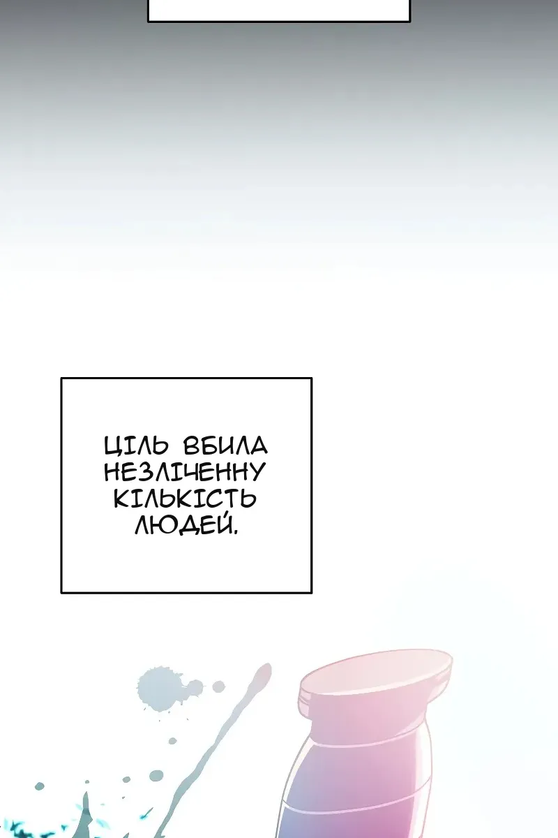 Сторінка 144