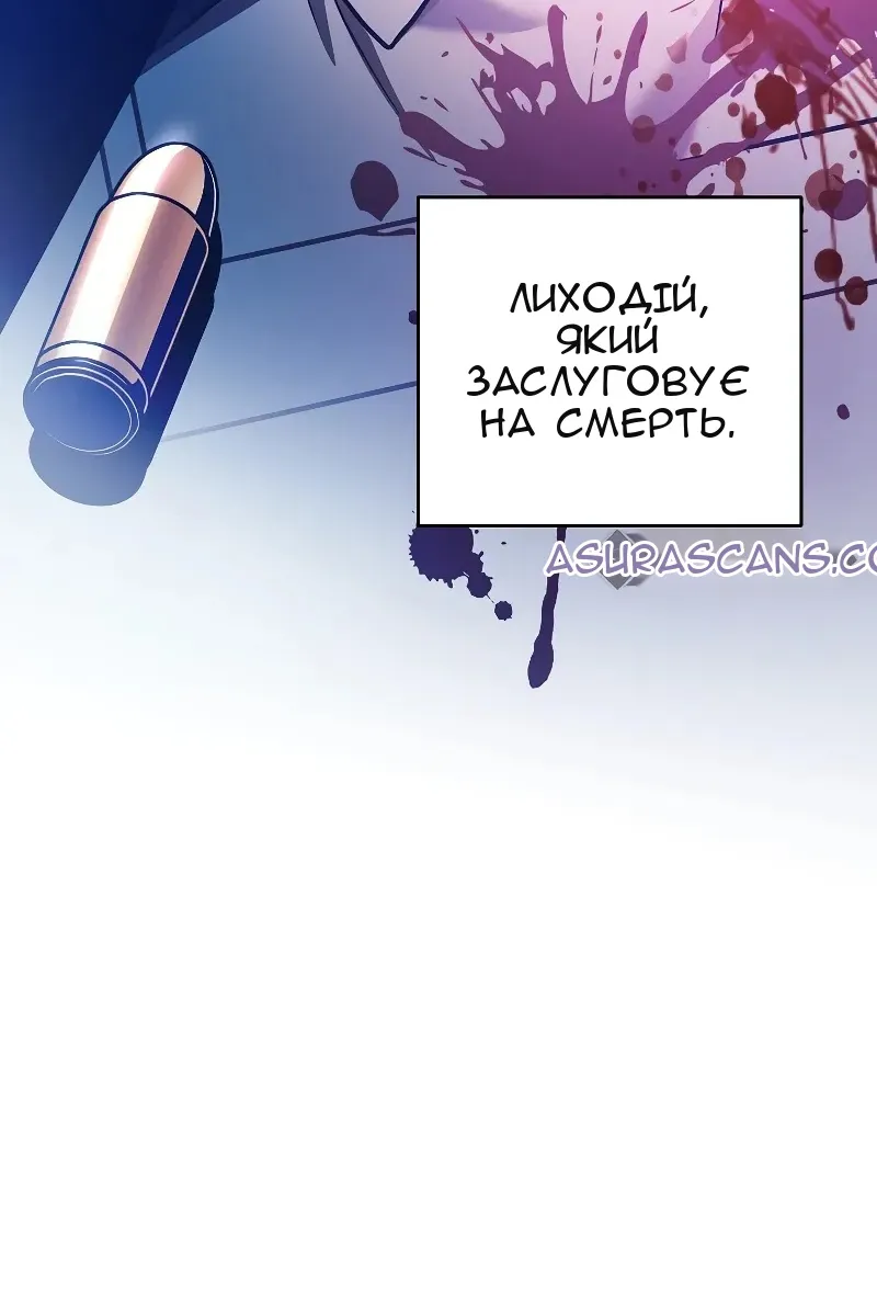 Сторінка 146