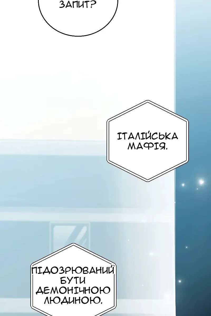 Сторінка 150