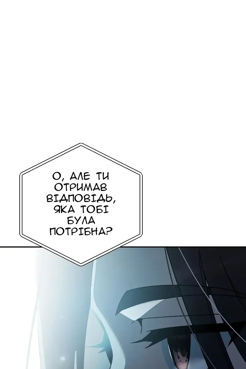 Сторінка 153