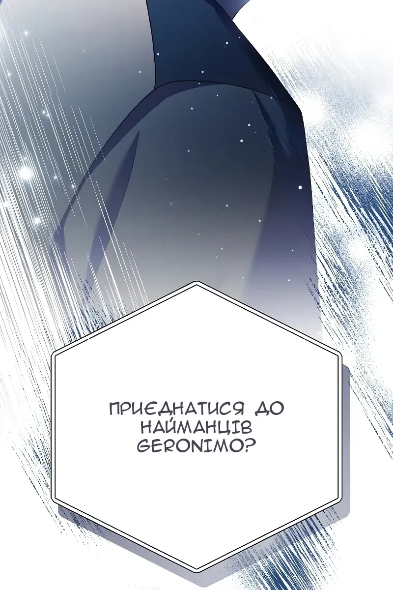 Сторінка 156