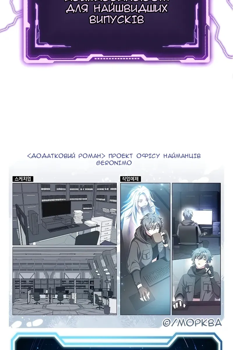 Сторінка 158