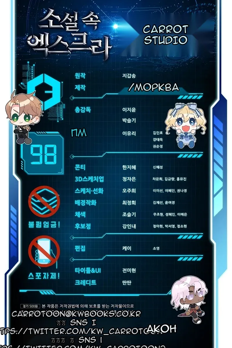 Сторінка 159