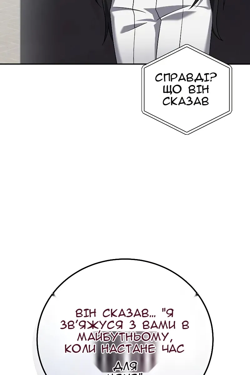 Сторінка 3