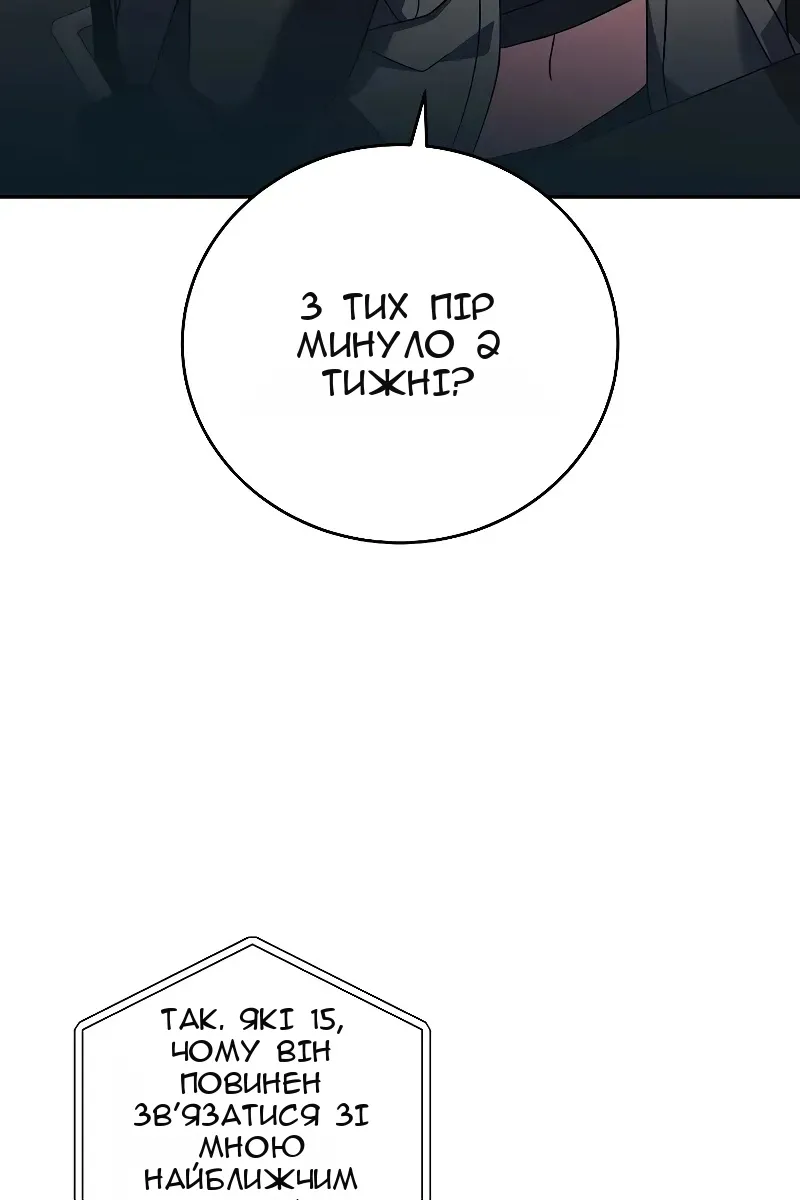 Сторінка 7
