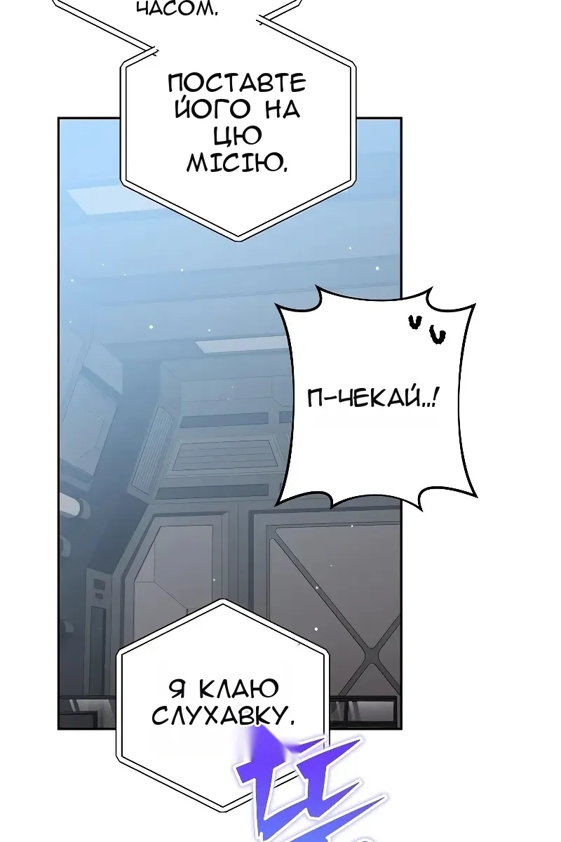Сторінка 8