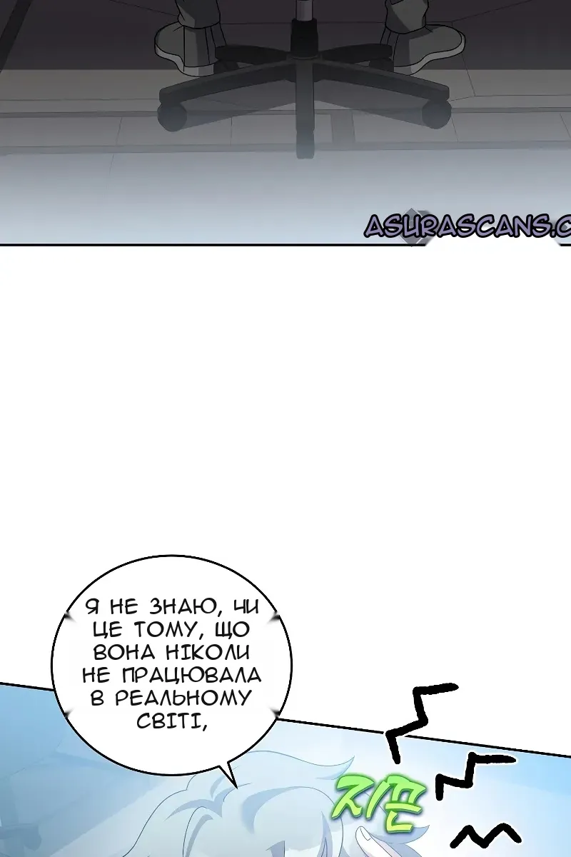 Сторінка 11