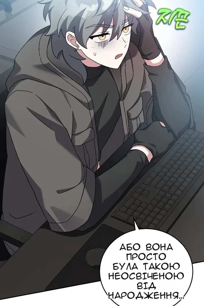 Сторінка 12