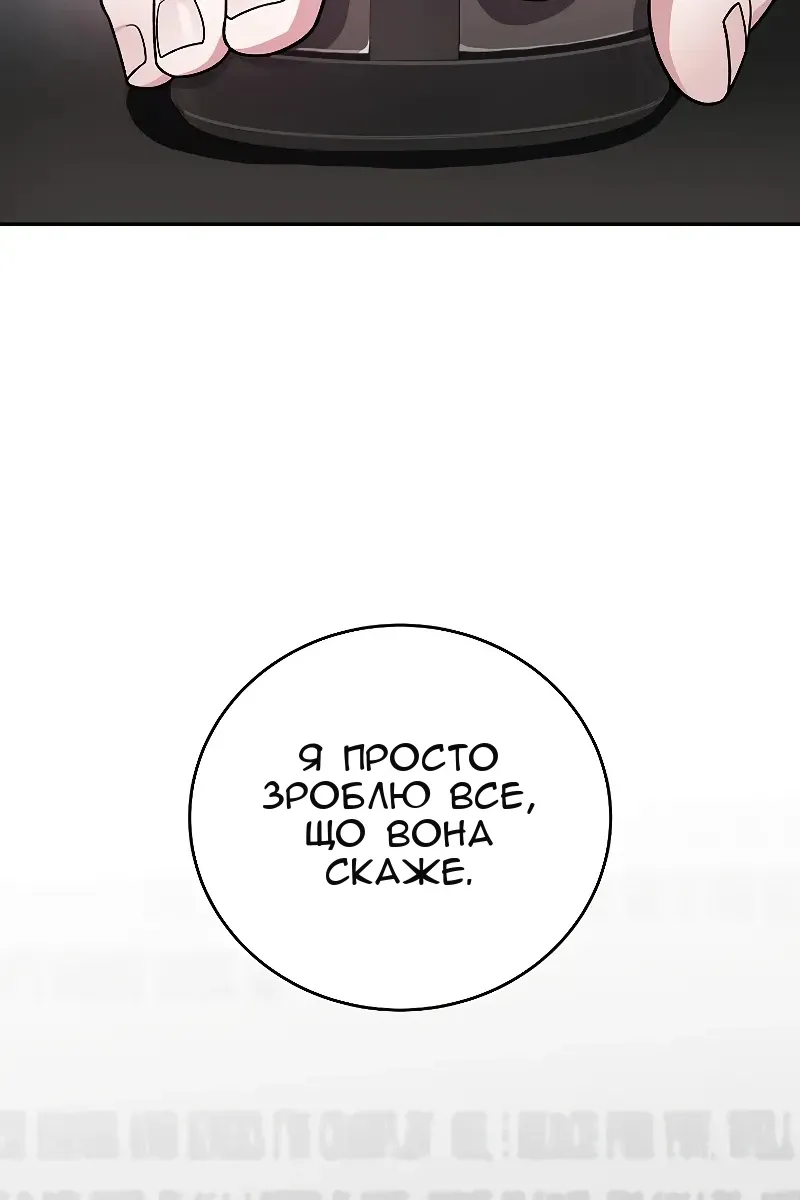 Сторінка 14